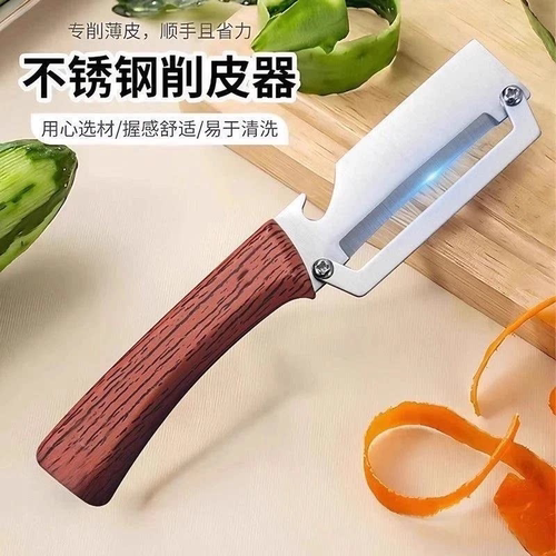 厨房多功能切葱切丝神器木质刀柄