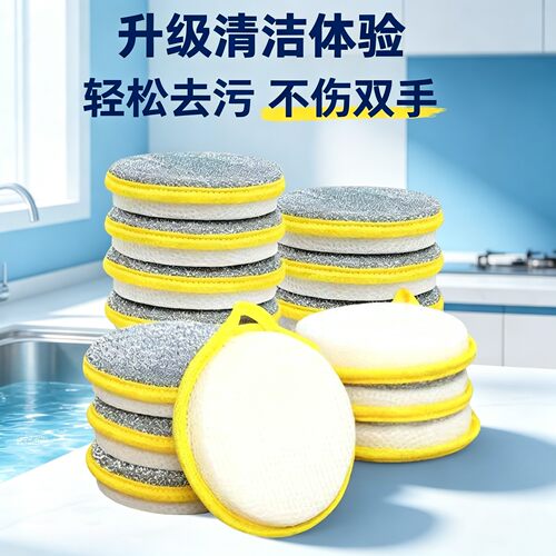 厨房海绵洗碗布不伤锅具