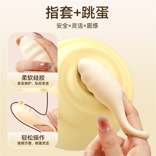 les性用品拉拉女性專用情趣玩具成人高潮自慰器手指穿戴工具