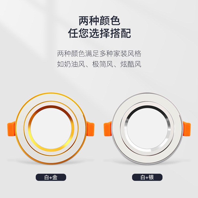 调光筒灯客厅智能遥控led射灯7.5公分开孔4寸12W嵌入式超薄天花灯