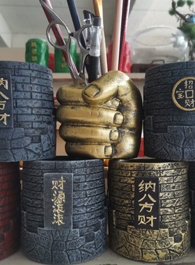 大权在握笔筒书桌置物架学生多功能笔盒办公室桌面收纳盒创意摆件