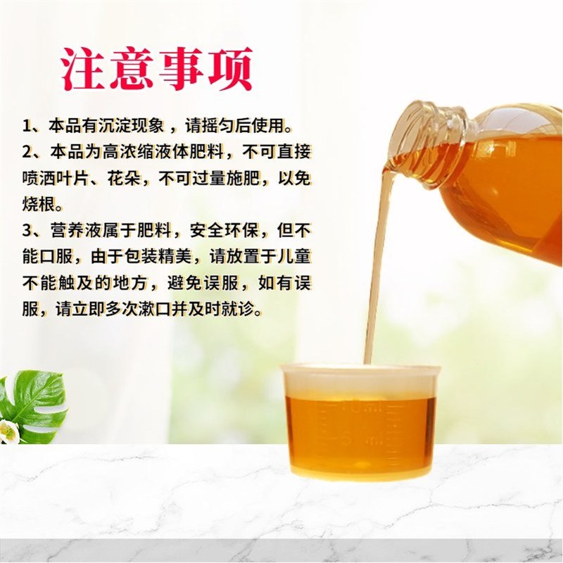 扇贝麒麟锦贝信麒麟专用营养液盆栽多头老桩绿植物通用水溶花肥料