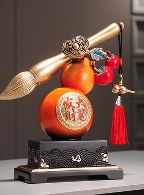大笔发财葫芦摆件柿子客厅酒柜新中式办公室招财装饰品开业礼物