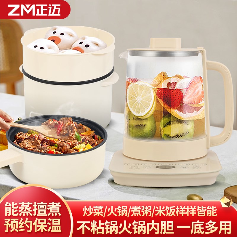 多功能养生壶火锅套装三合一加厚玻璃烧水壶花茶煮茶器中药保温壶