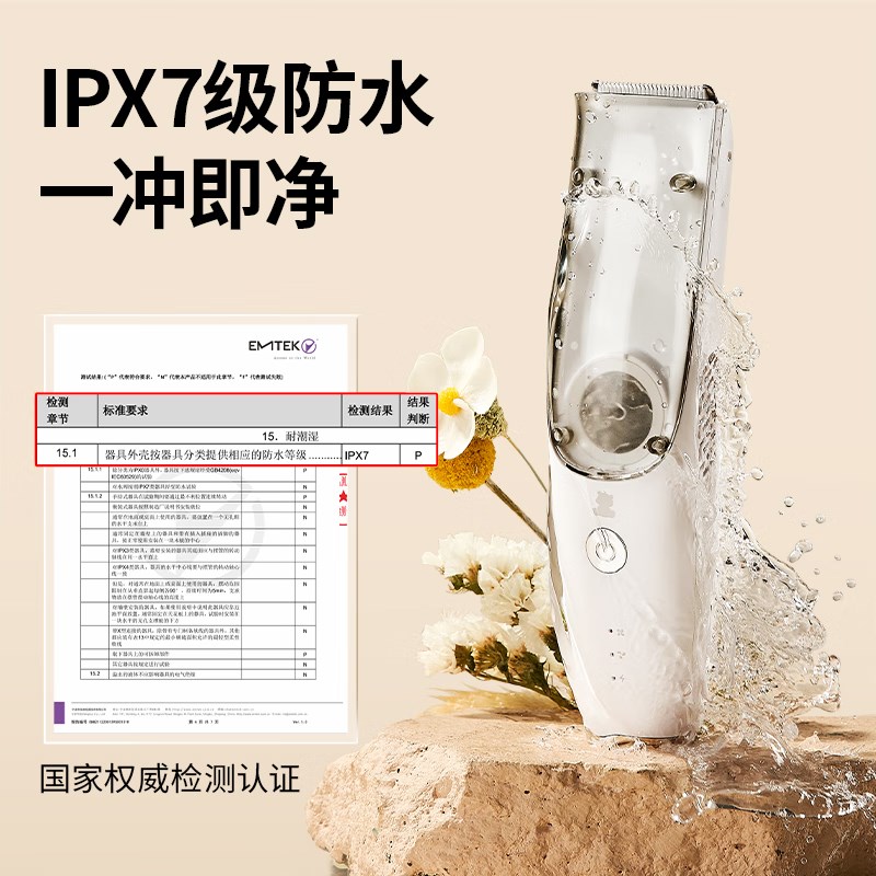 小白熊婴儿理发器低音自动吸发剪发儿童理发器可水洗宝宝电推子
