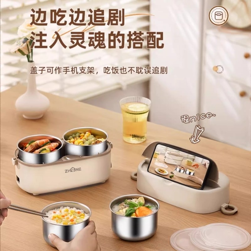 便携式保温饭盒可插电加热上班族带饭蒸煮宿舍便当盒热饭菜神器