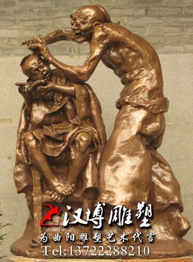 民俗小品玻璃钢仿铜古代人物剃头发掏耳朵理发剪头发传统文化雕塑