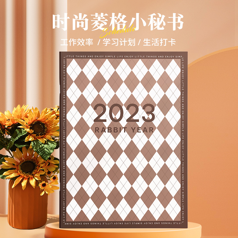 工作小秘书2023年日程本日历本自律打卡计划表A4纸面记事本手账本