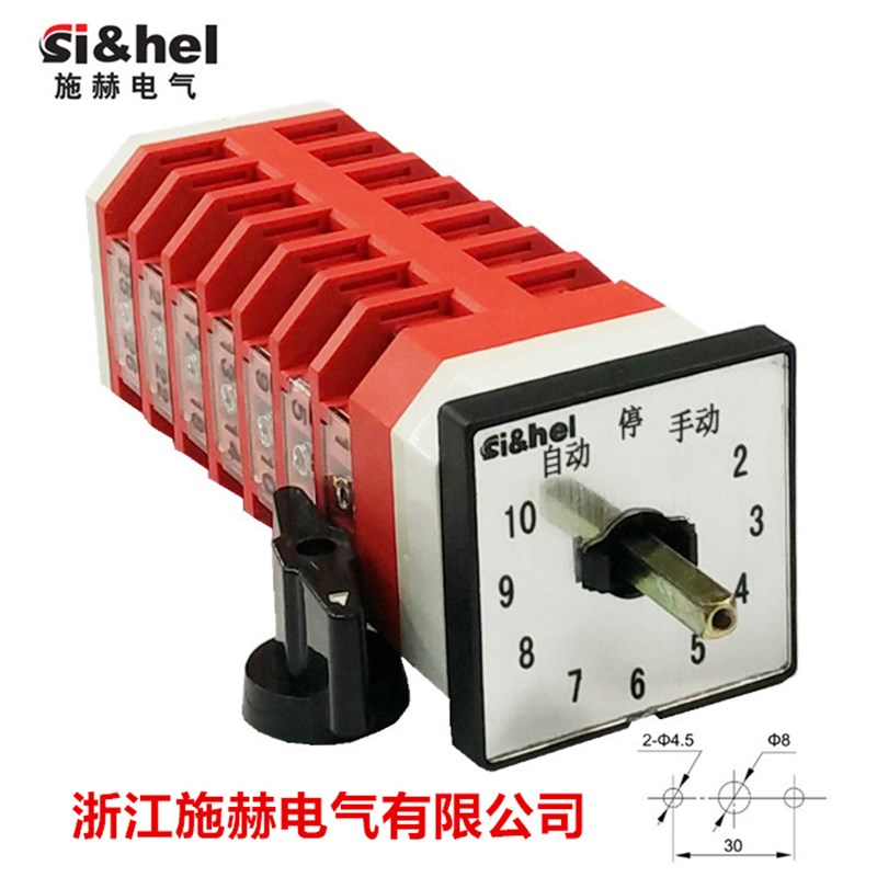 施赫转换开关LW5-16 TM705/5 706/6 707/7 712/8电容柜LW12