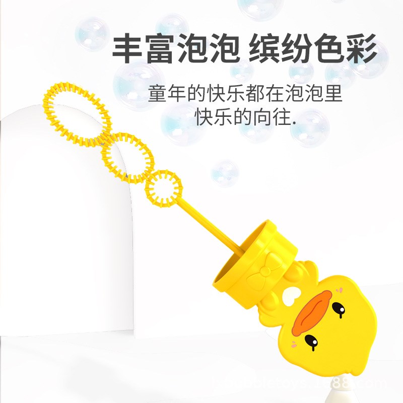 六一儿童节卡通泡泡棒吹泡泡玩具幼儿园礼物小礼品全班小朋友奖励