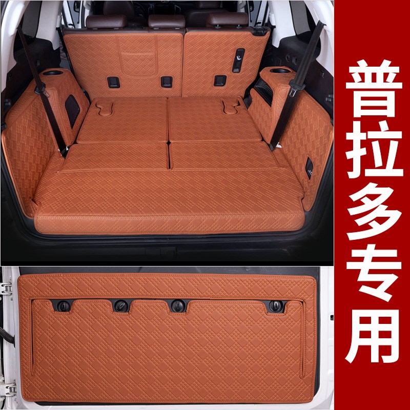18年普拉多后备箱垫全包围13款16款霸道2700中东版尾箱垫改装