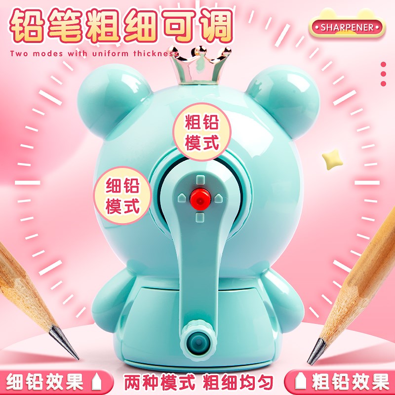 鼎邦萌熊卷笔刀削笔器转笔刀自动进铅手摇式削笔刀可爱卡通小学生