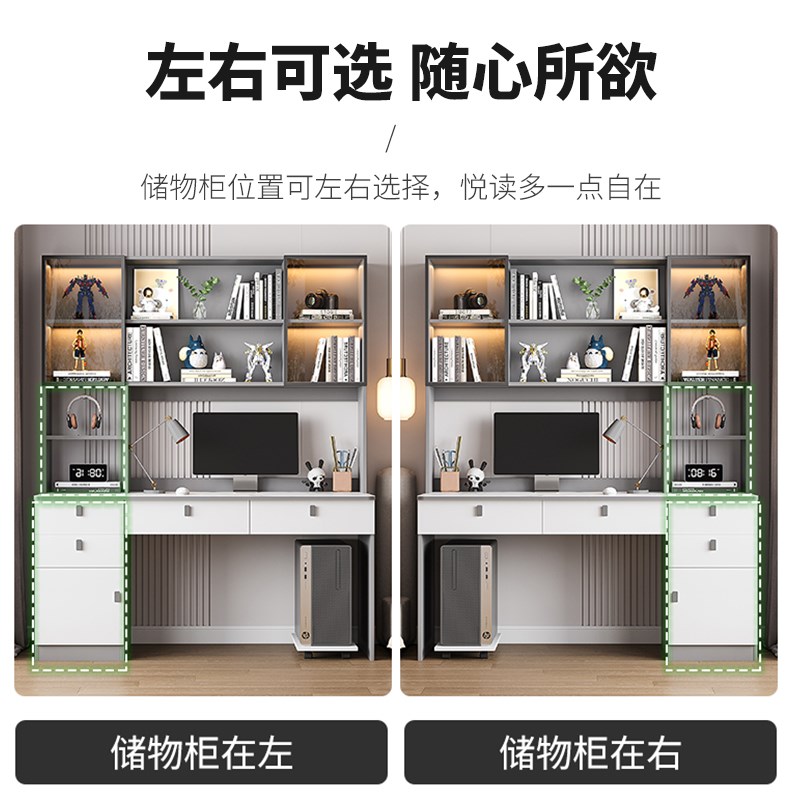 书桌学生家用书架书柜一体桌子电脑桌卧室家用办公桌写字桌学习桌