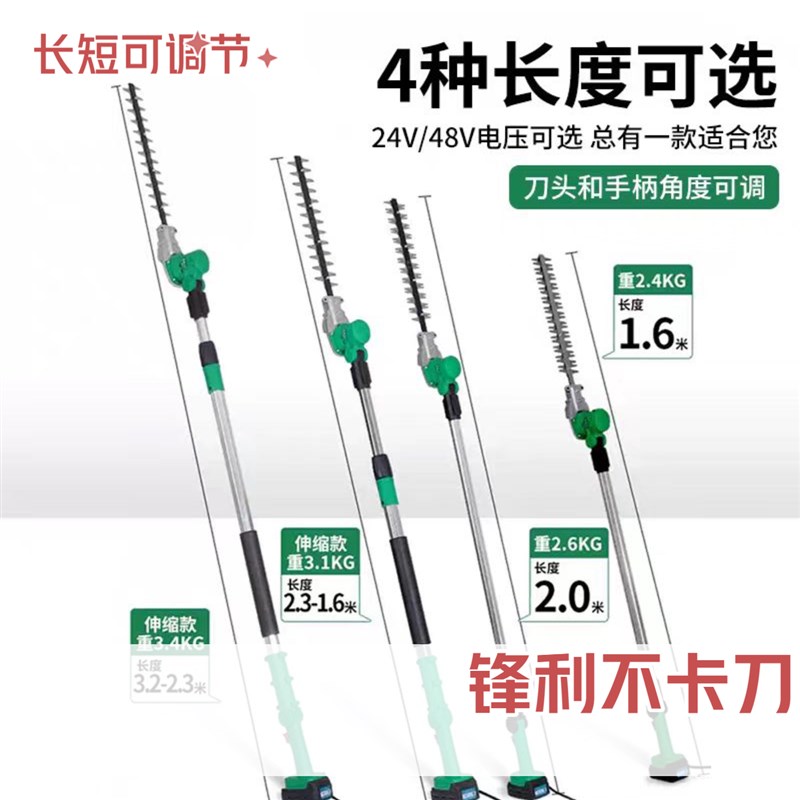 大功率电动绿篱机新款充电式无刷修剪机锂电池园艺园林绿化修枝机