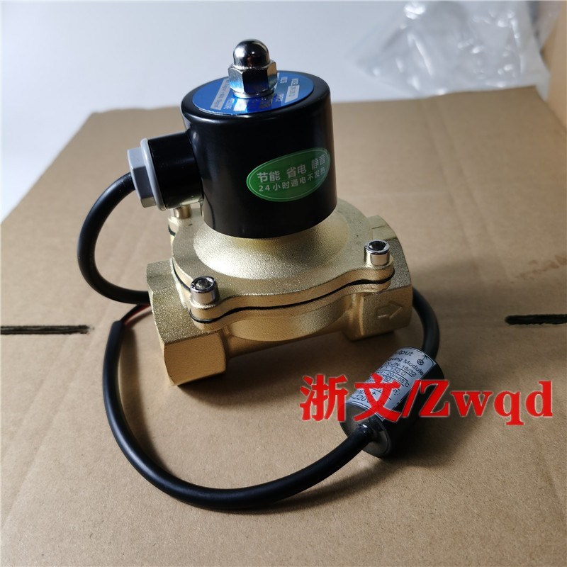 节能铜体疏水阀UW-15 UW-20 UW-25常闭管道电磁阀长时通电不发烫