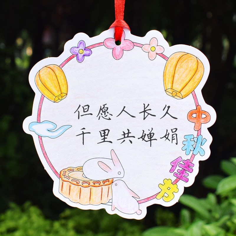 中国传统24个节日手工线稿填色书签幼儿园儿童学生空白diy贺卡片