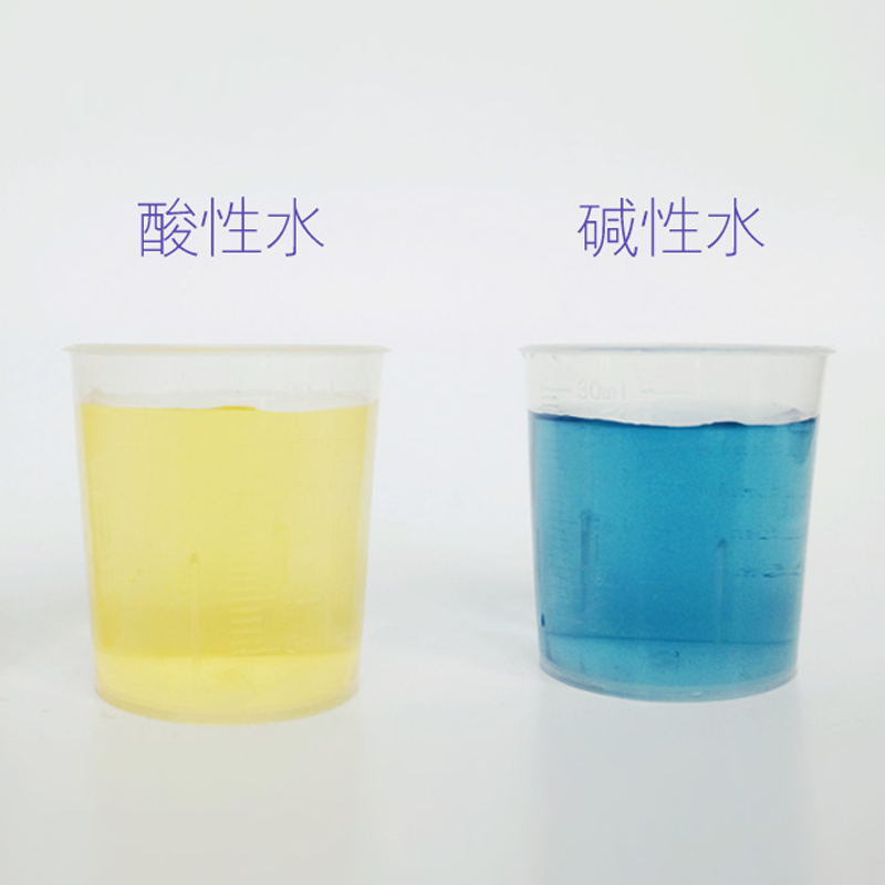 兰水精PH测试剂水质检测饮用水净水机ph值酸碱性测试剂5只装/包邮