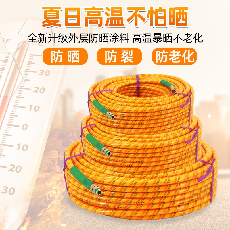 打药管防冻防晒喷药管PVC打药机出水管农用新款三胶四线防爆软管