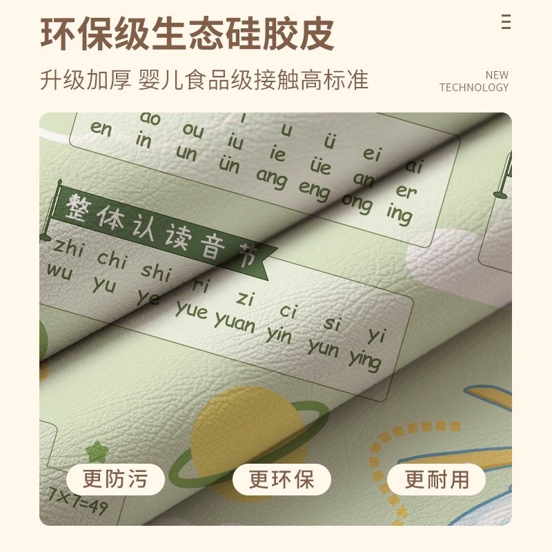 九九乘法口诀表书桌垫写字台小学生学习护眼皮革专用课桌桌布防水