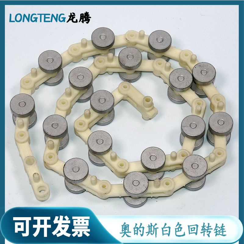 西子奥的斯扶梯回转链XAA332DS白色新款17节扶手带滑轮组电梯配件