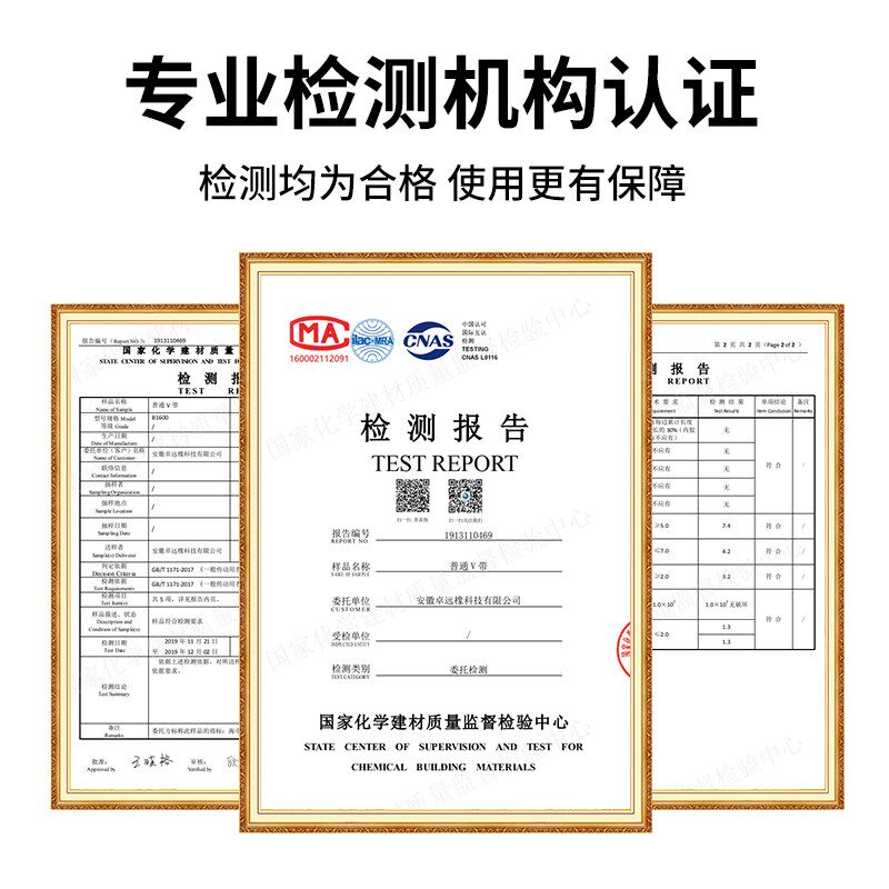 海中天三角带高速窄V带  SPB4310/5V1700 SPB4320/5V1700 SPB4350