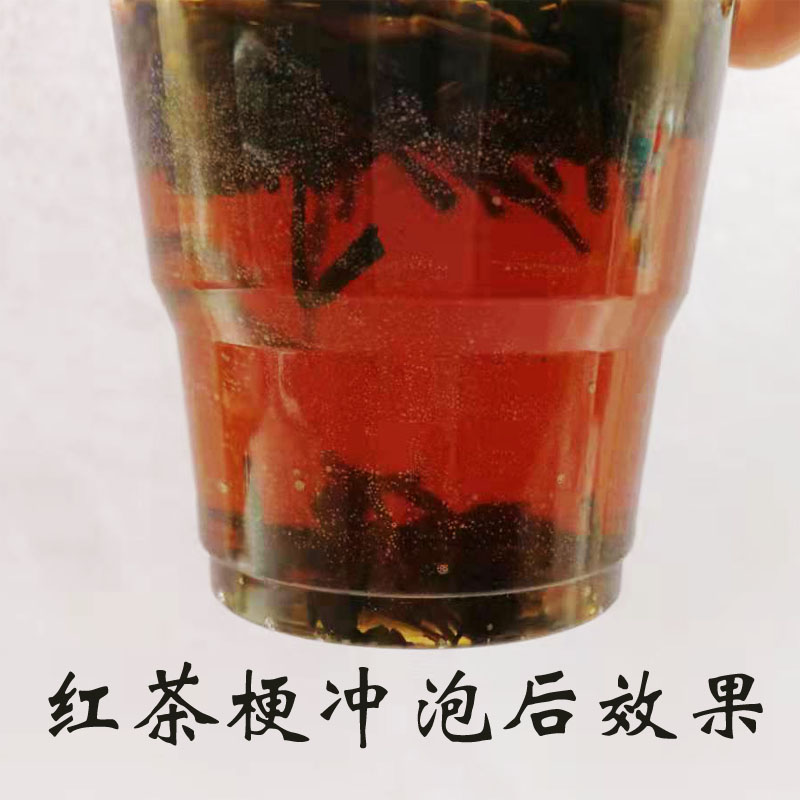 红茶梗装修去甲醛去异味5斤猫砂去味大排档奶茶店适用