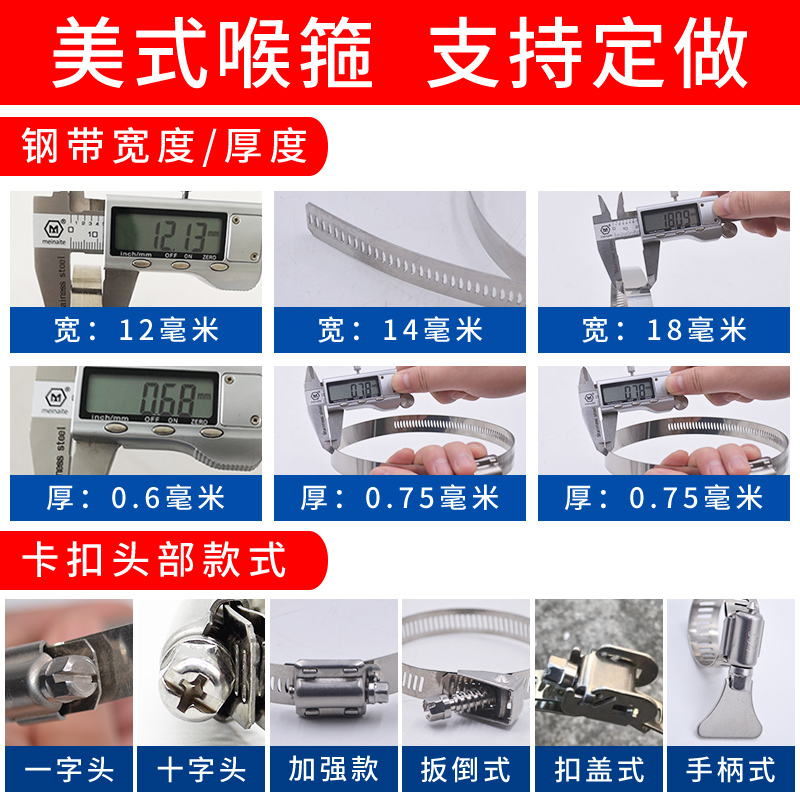 201/304不锈钢管束铸铁管接口排水管卡箍橡胶圈管箍柔性接口抱箍