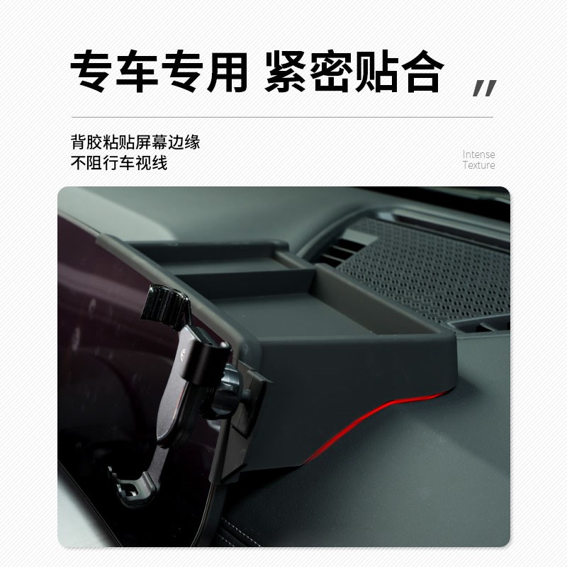 适用于23-24款宝马X1屏幕储物盒iX1仪表台手机支架置物盒