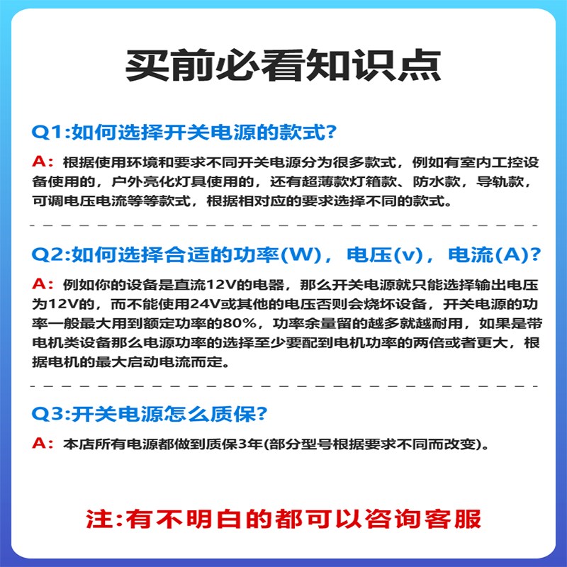 220转24v直流电15a开关电源LED监控窗口显示屏配接器5v12v变压器