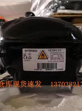 原装恩布拉科变频压缩机VESA11C VESD11C VEMB11C VEGZ11C VEMC9C