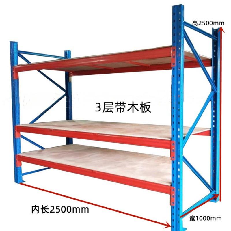 新品立柱加厚仓储库房车间托盘横梁式工业布匹物料承重型模具货架
