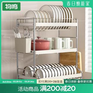 物鸣碗碟收纳架厨房多功能置物架台面家用双层碗架碗盘碗筷沥水架