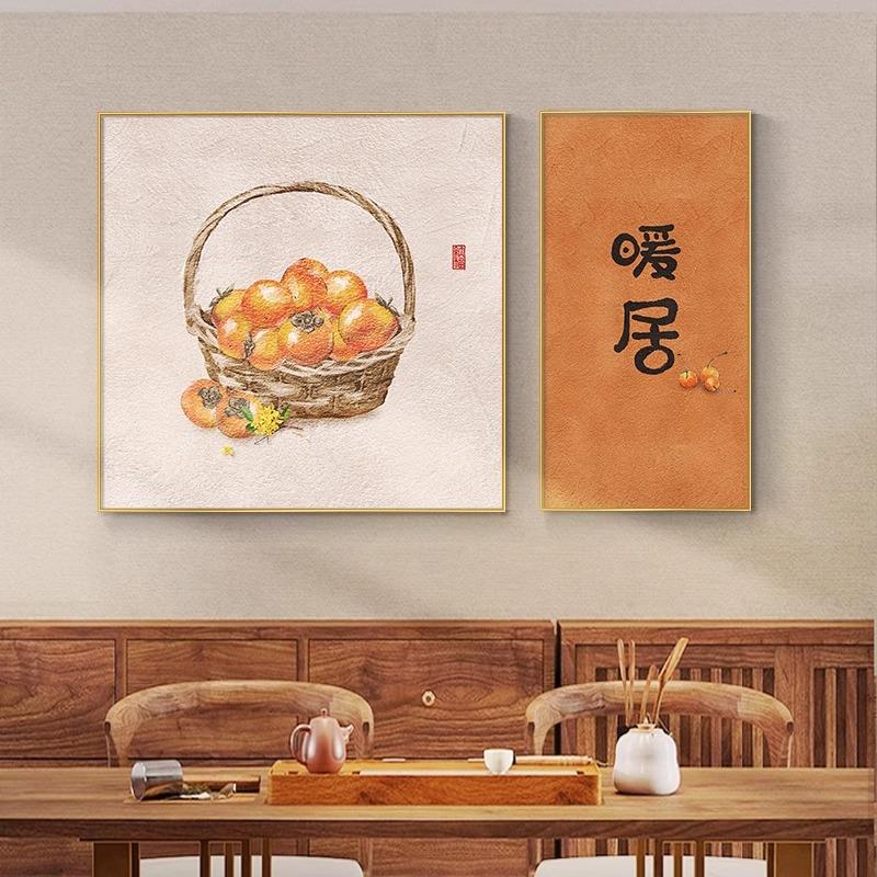2024新款暖居餐厅装饰画新中式禅意茶室双联挂画饭桌背景墙面壁画