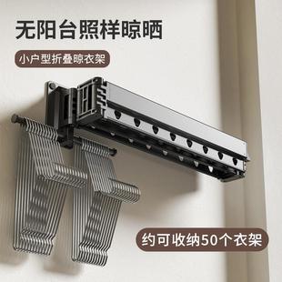 阳台折叠晾衣架家用伸缩户外架室内室外窗台晾衣杆卫生间晾衣架