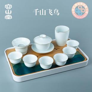 家用简约储水式 容山堂白瓷陶瓷整套功夫茶具套装 干泡茶盘竹制茶海