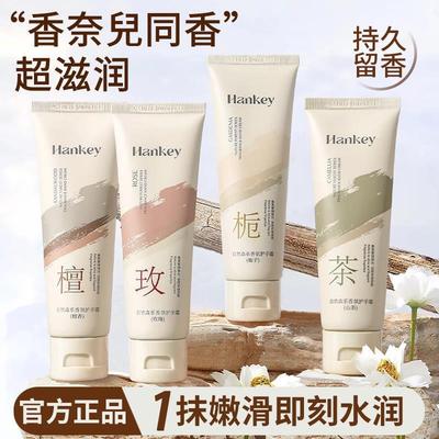 正品凡士林山茶花护手霜女滋润补水长效保湿防干裂秋冬便携式小支