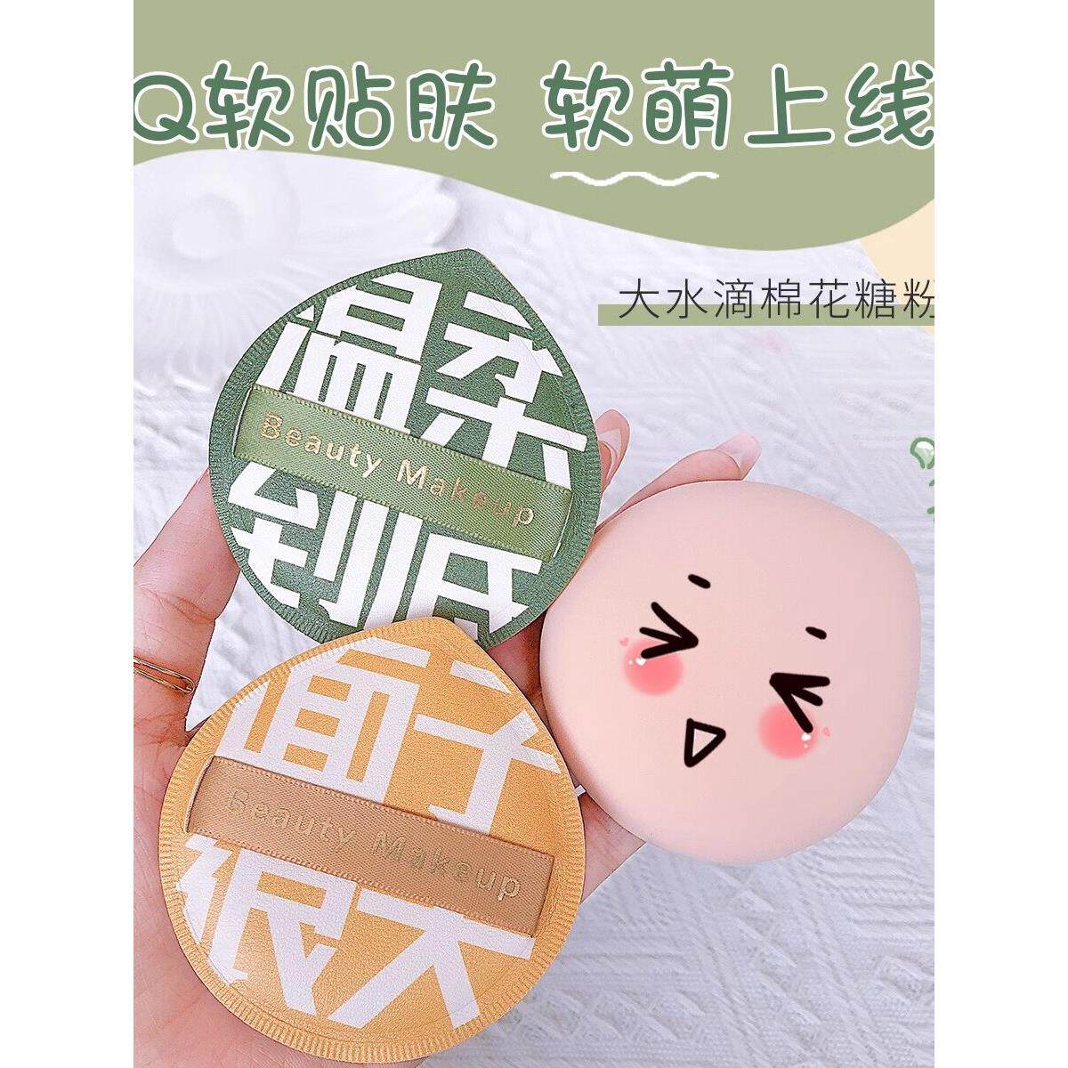 超软不吃粉粉扑大号海绵粉饼粉底液专用气垫粉扑干湿两用定妆化妆