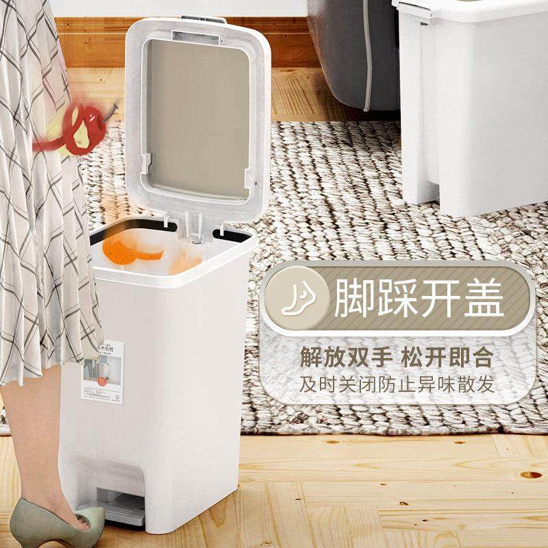 垃圾桶家用大容量带盖子化妆室厕所客厅厨房卧室轻奢纸篓脚踩脚踏