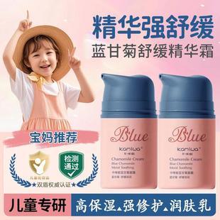 儿童面霜6到12岁保湿 滋润修护秋冬护肤3岁以上宝宝小孩专用护手霜