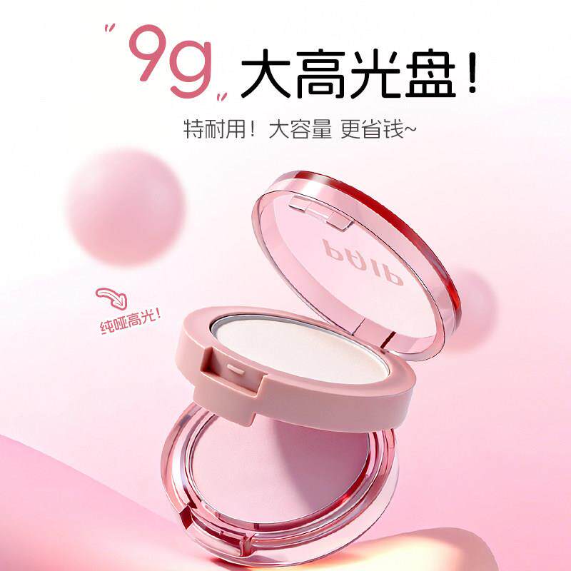 小鱼海棠推荐双层高光粉面部提亮哑光修容自然双色双层轻薄持妆