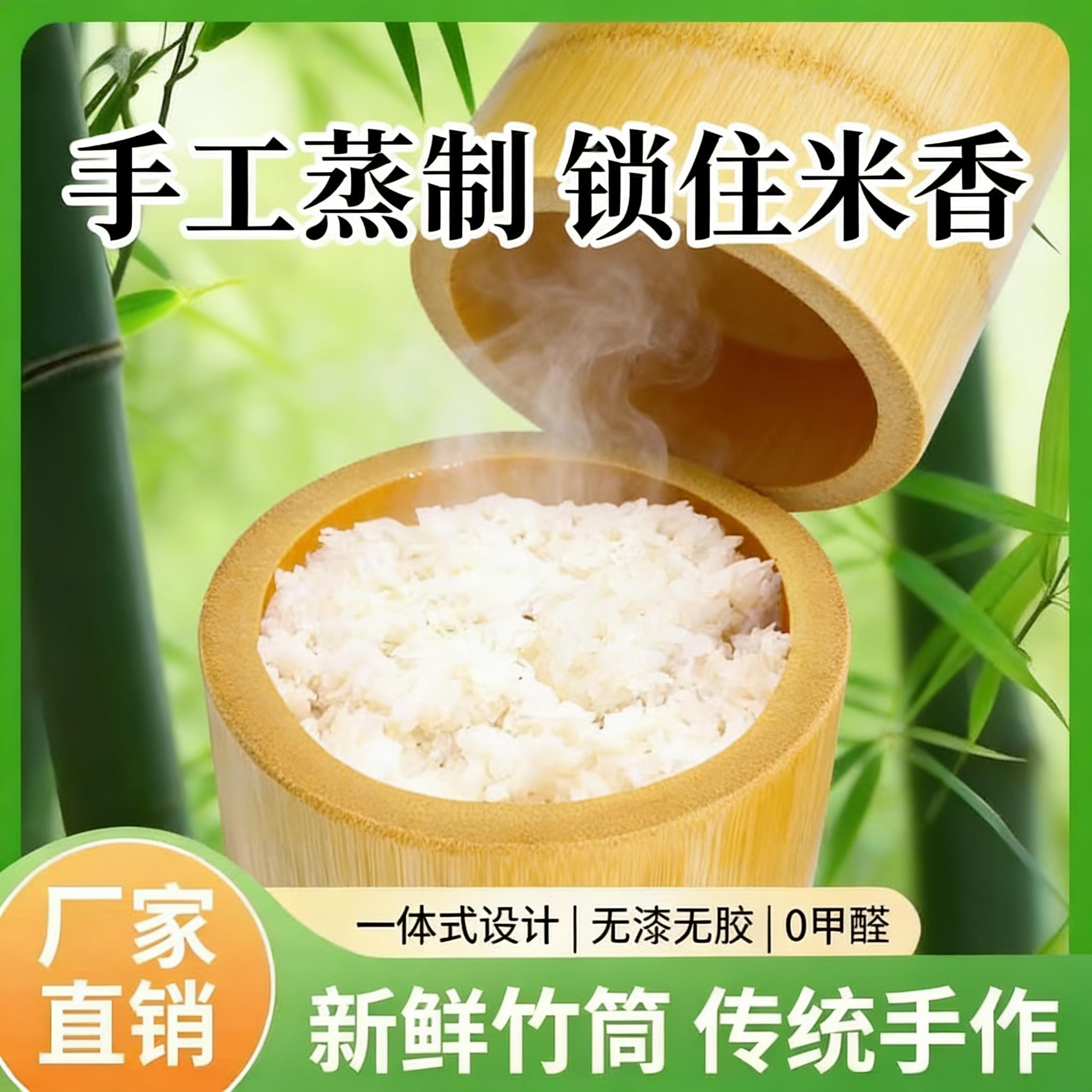 蒸饭竹桶竹子竹筒纯天然家用厨房手工竹甑子带盖蒸米饭桶传统有盖