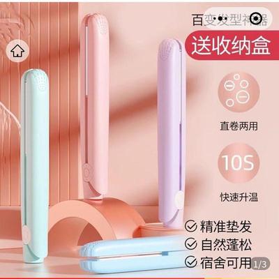德国品质多功能卷发棒赋航百货三合一全自动迷你电直夹板直卷两用