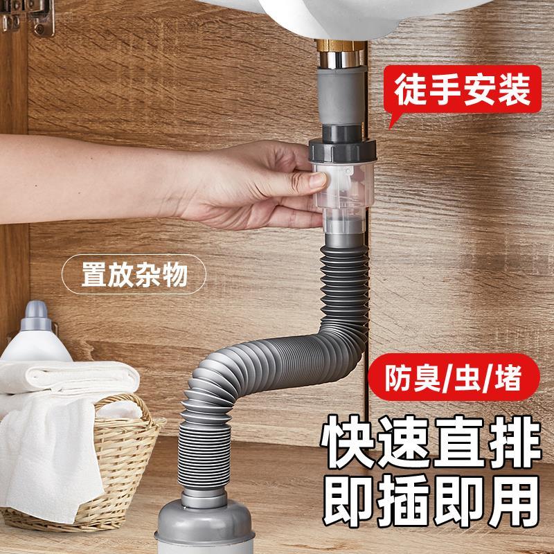 适用于箭牌下水管防返臭面盆洗手池排水管洗脸盆下水器配件