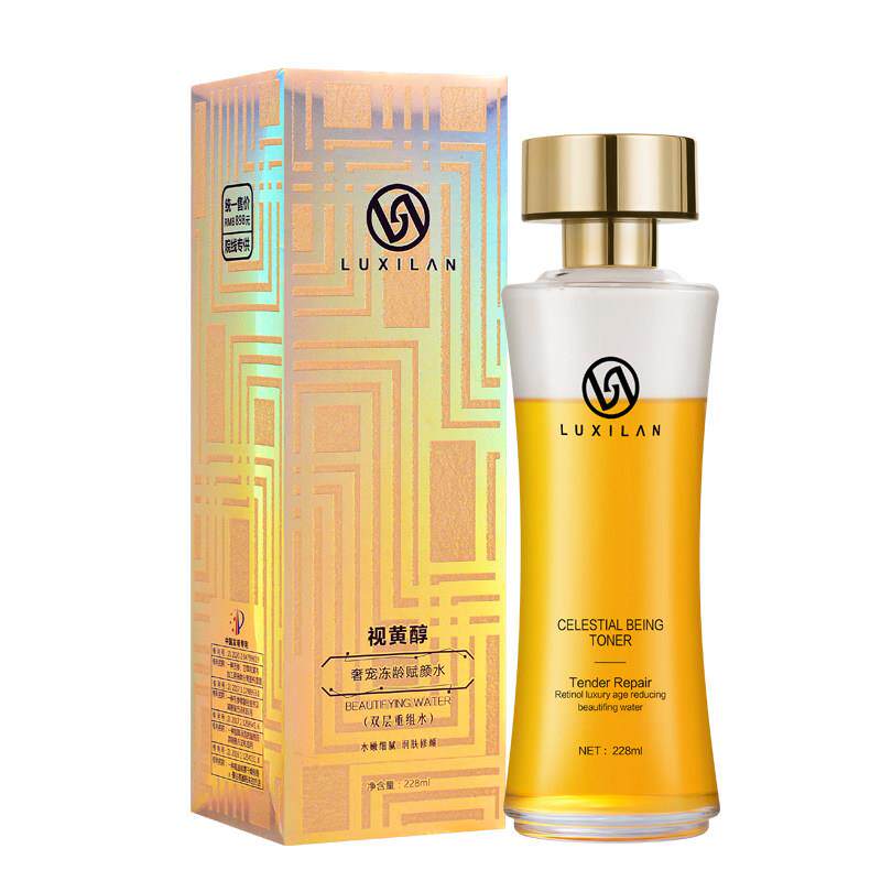 发光水水乳精华液三合一三效改善黄皮肤断黑水官方店正品