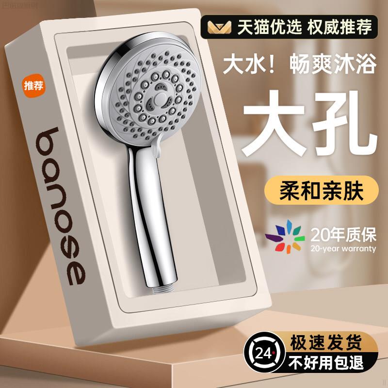 适用于Grohe惠达花洒喷头浴霸热水器淋浴洗澡水龙头家用防堵花晒