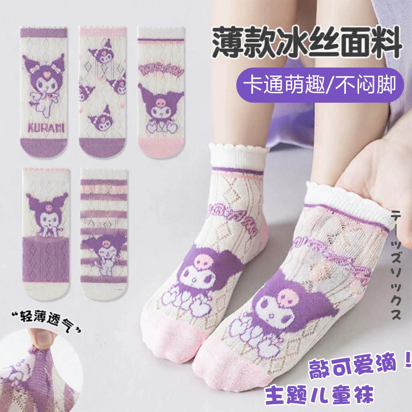 可爱袜子女童春夏季吸汗不勒网眼透气新款薄款男女夏天配裙子