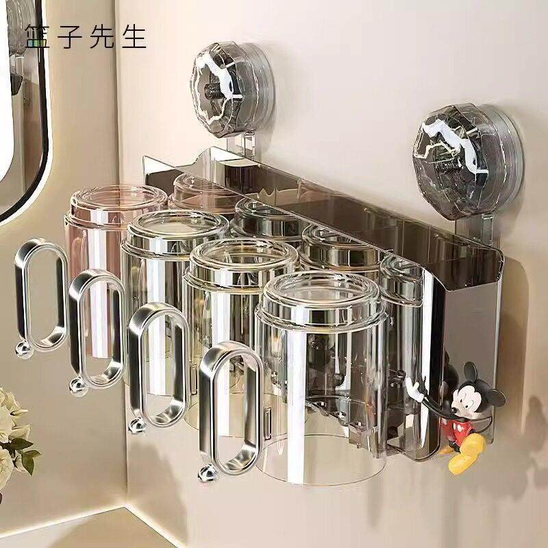 德国精工吸盘牙刷置物架免打孔卫生间带把手牙杯牙膏挂架壁挂式