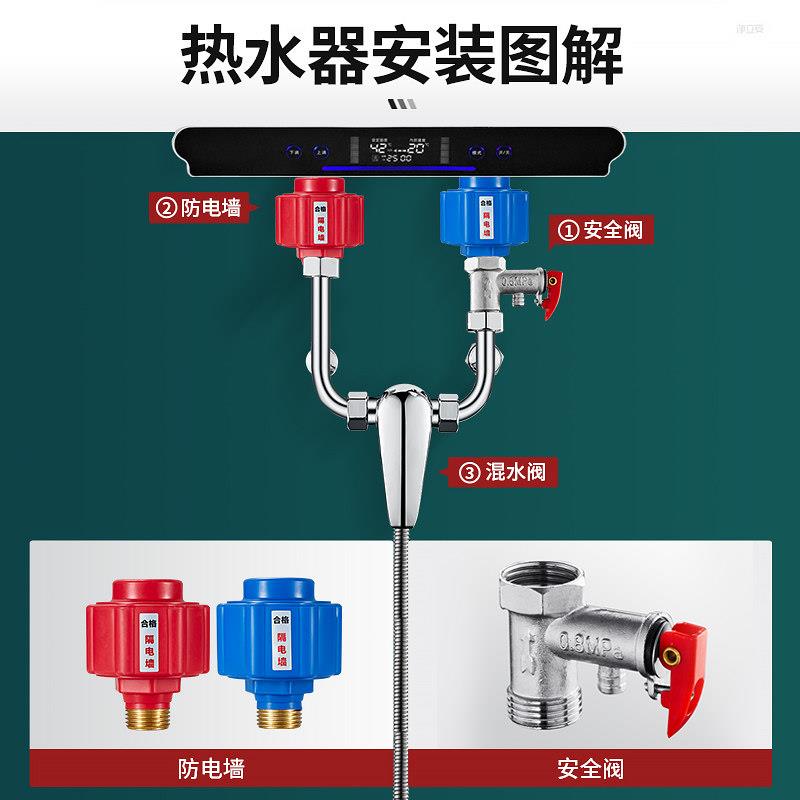 适配史密斯电热水器混水阀U型热水器冷热水龙头配件大全混合阀