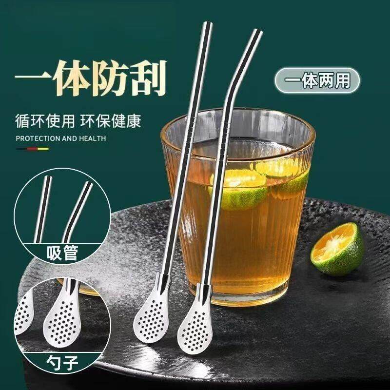 加长一体式吸管勺子两用创意咖啡搅拌饮管果汁奶茶过滤加厚
