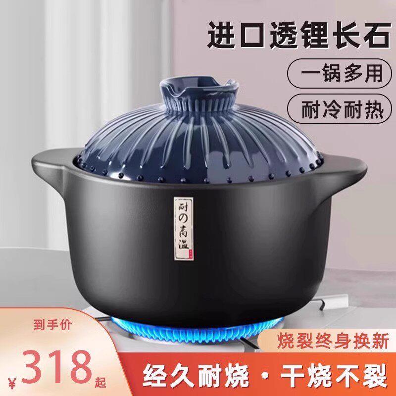 德国Quality砂锅电磁炉炖锅瓦斯炉通用煲汤家用明火两用瓦罐瓷煲